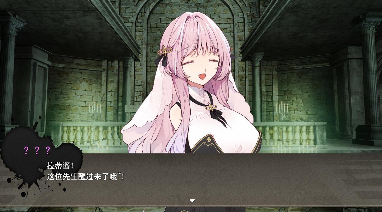 图片[2]-w2105 诱拐契约 -ABDUCT CONTRACT  AI汉化-11