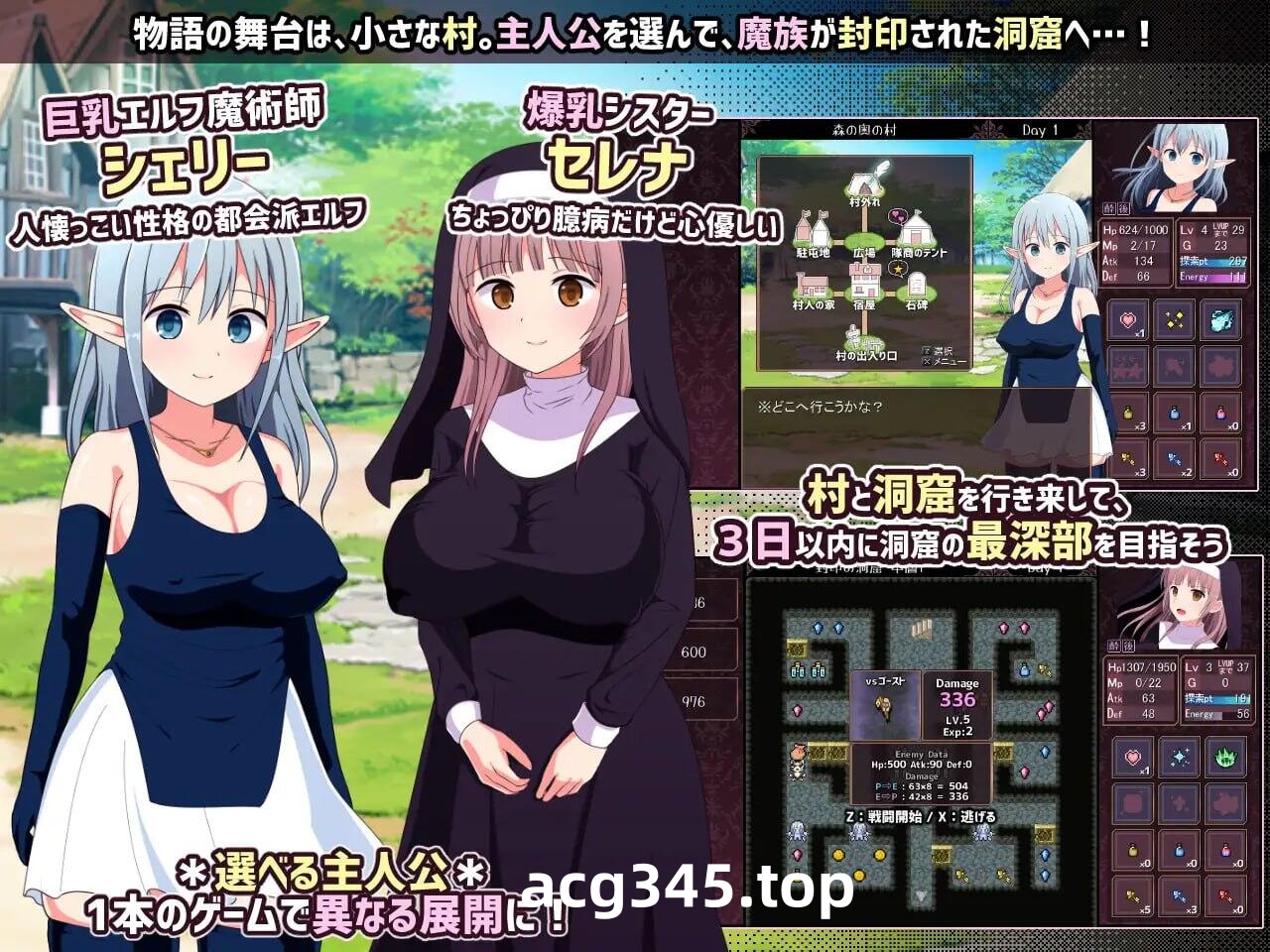 w2121淫荡魔窟的探索者 V1.5  AI汉化  精品-11