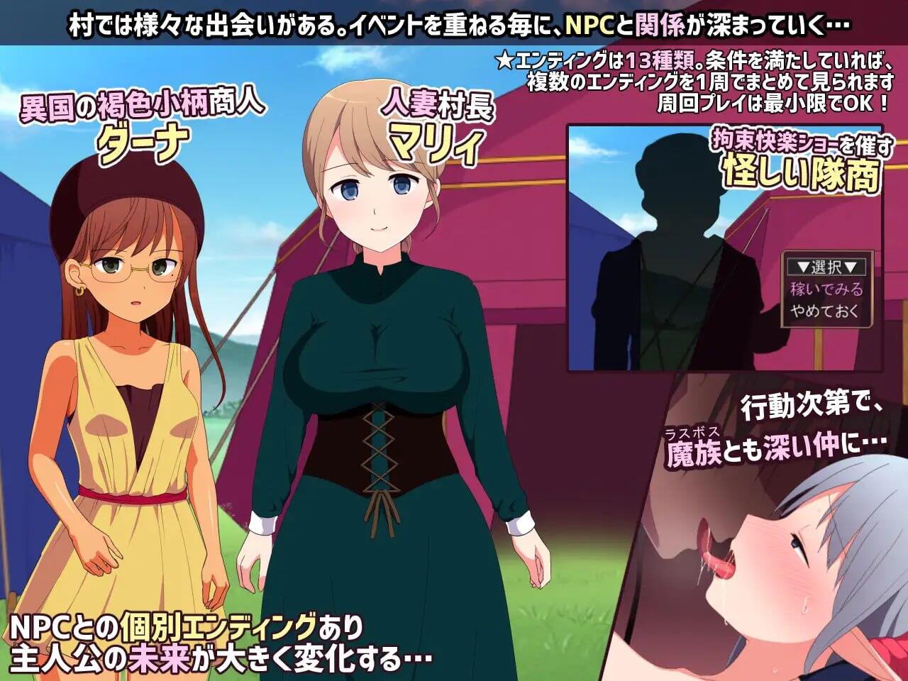 图片[4]-w2121淫荡魔窟的探索者 V1.5  AI汉化  精品-11