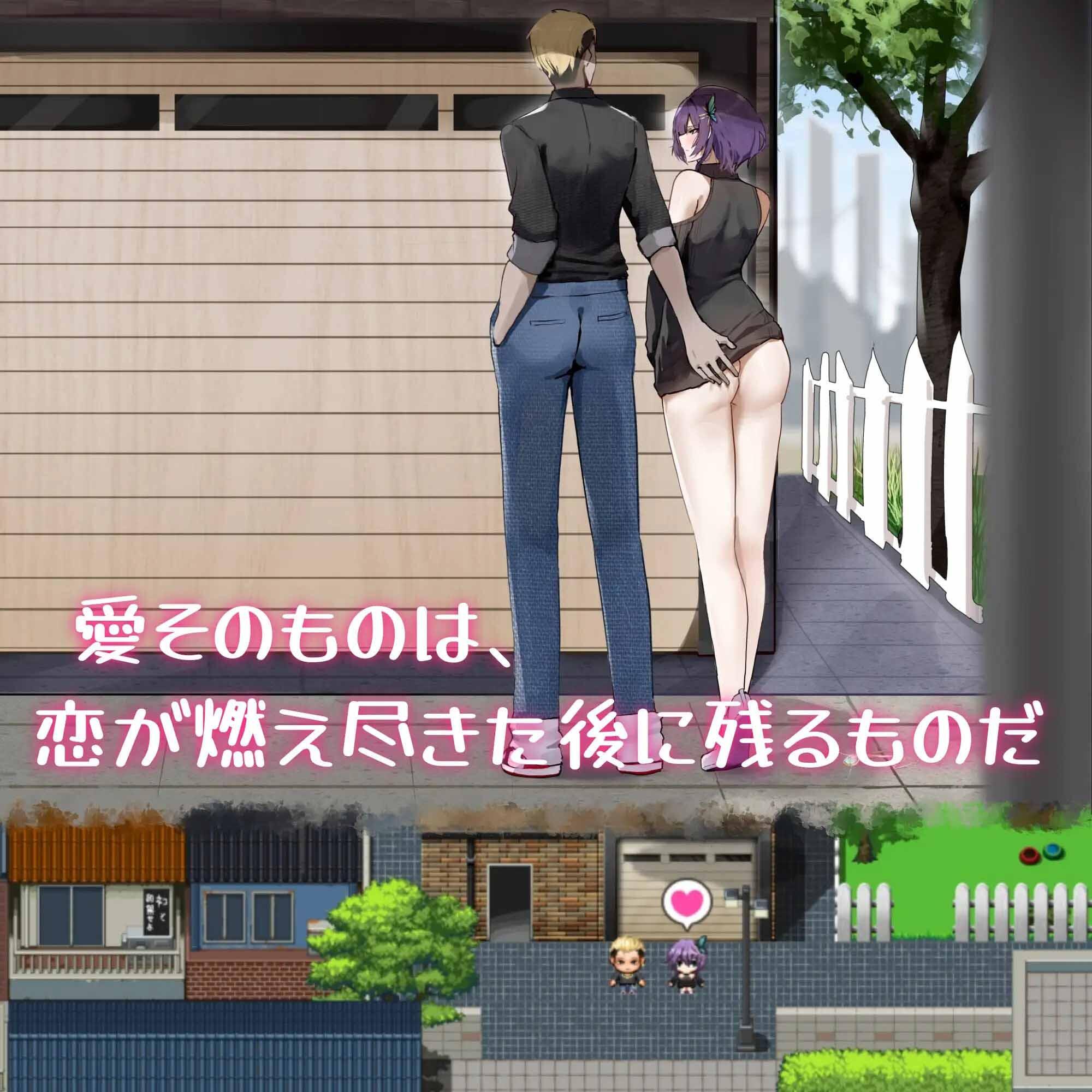 图片[3]-w2003 她的爱是一种施舍 Her Love ls a kind Of Charity 官方中文-11