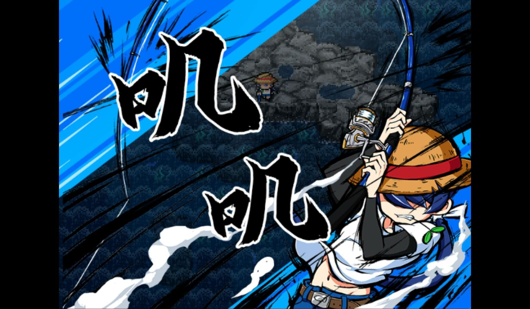 图片[2]-w2112 海川钓者～蜜豆半岛的女神～Steam官方中文 精品-11