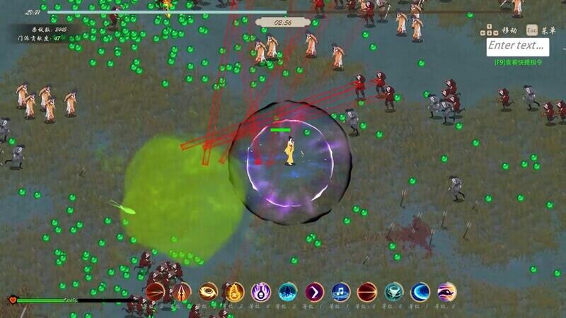 图片[8]-w2383 双修武林 STEAM官方中文-acg畅游网