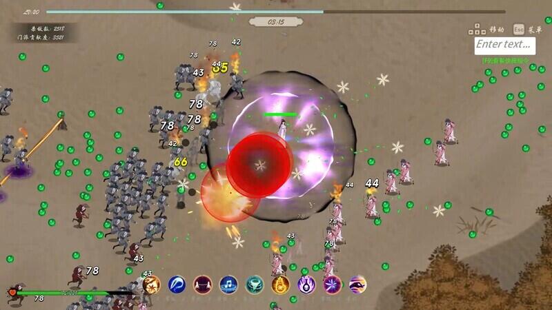 图片[9]-w2383 双修武林 STEAM官方中文-acg畅游网