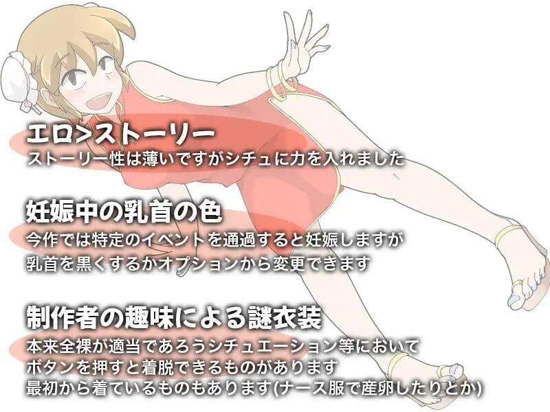 图片[3]-w2387 少女夏海和荒谬绝伦的学园|V1.0d|官方中文-11