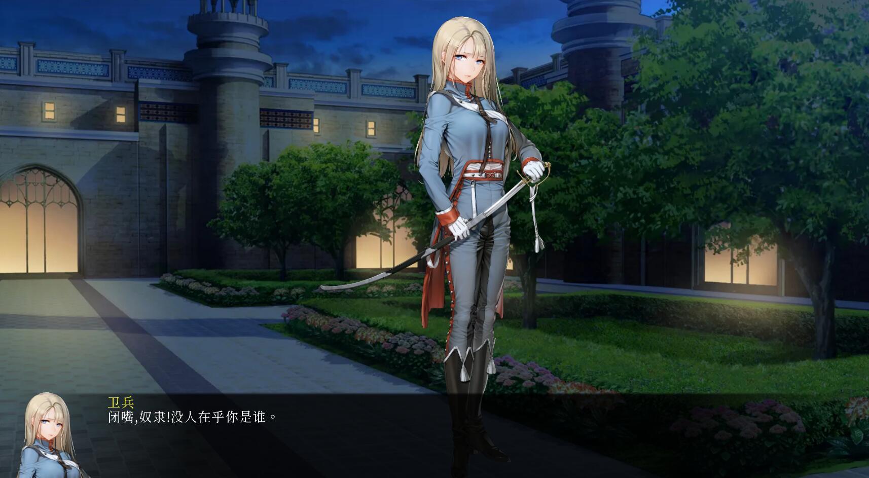 图片[3]-w2389青楼之王/Brothel King V3.0 精翻汉化-11