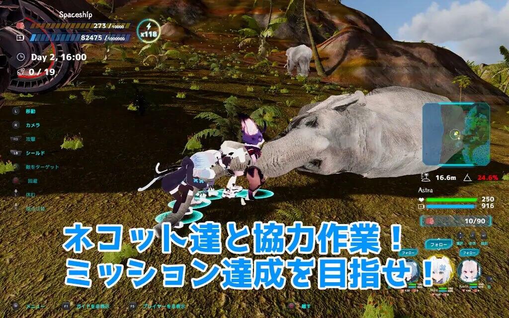 图片[4]-w2031 NEKOTTO岛 官方中文-11