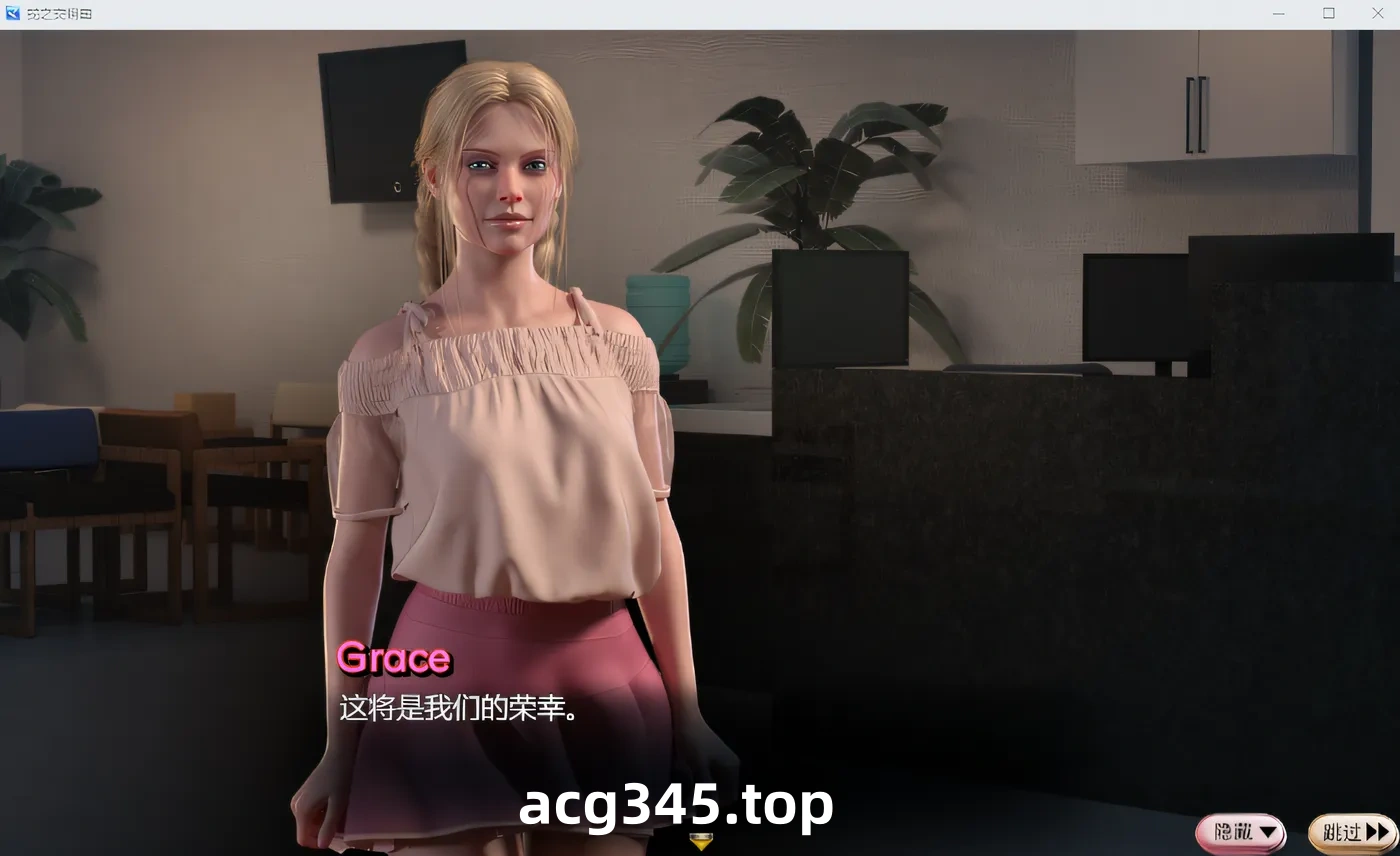 w3203 蛇之交响曲V09112 逍遥汉化版 [更新/2.2G]-11