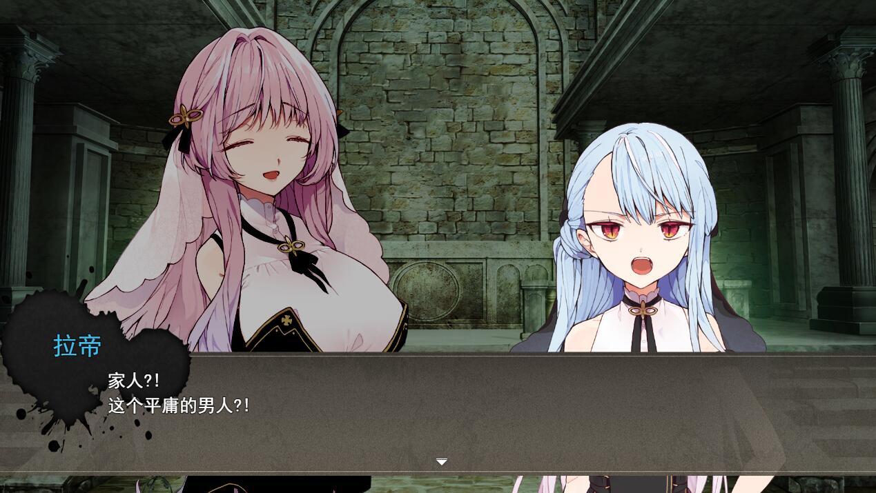 图片[4]-w2105 诱拐契约 -ABDUCT CONTRACT  AI汉化-11