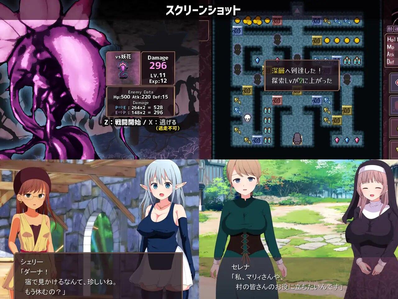 图片[3]-w2121淫荡魔窟的探索者 V1.5  AI汉化  精品-11