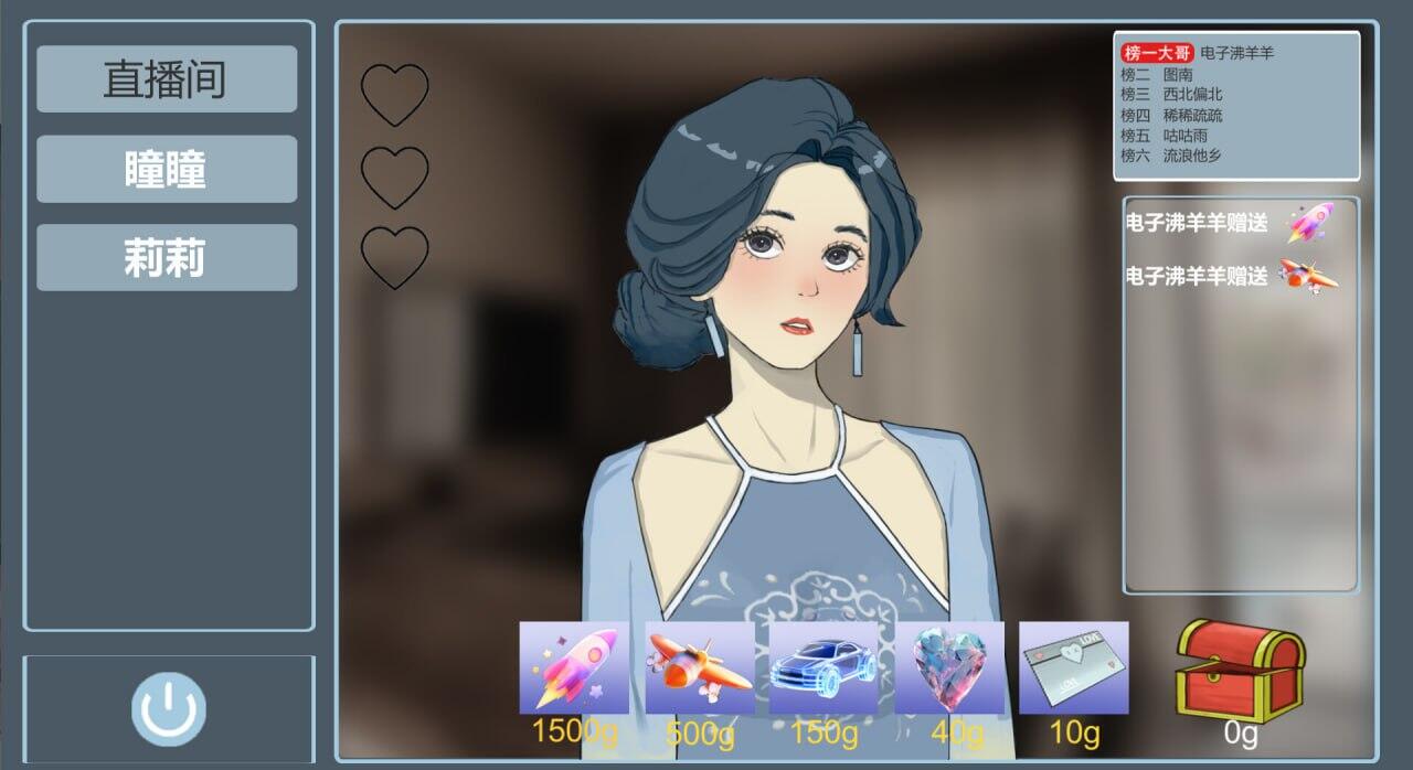 图片[2]-w2380 榜一大哥幻想曲 V1.13  Steam 官方中文-11