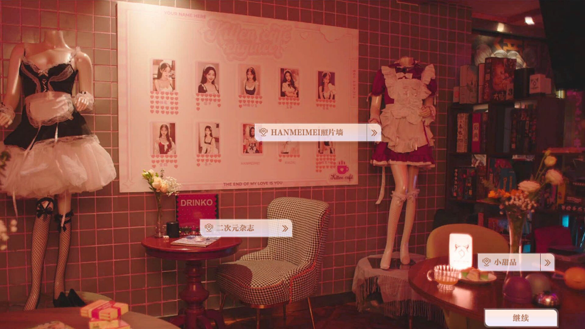 图片[11]-w2151 美女，请别影响我学习 Steam官方中文  真人SLG-11