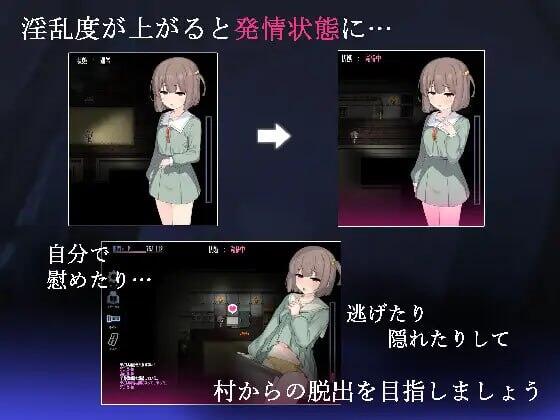 图片[4]-w2111 竿鬼村的神隐  AI汉化-11