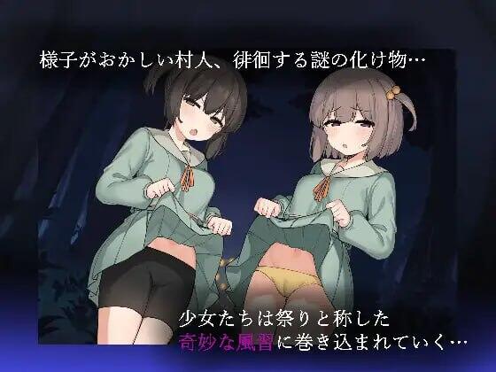 图片[3]-w2111 竿鬼村的神隐  AI汉化-11