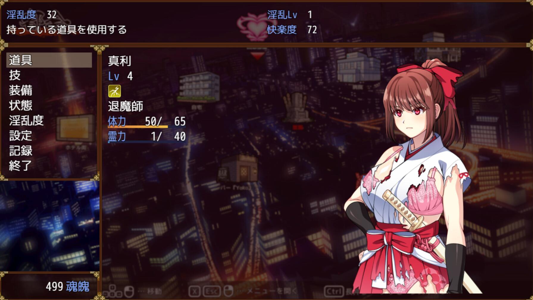 图片[2]-w2527 天才退魔师才不会屈服于触手妖魔  官方中文-11