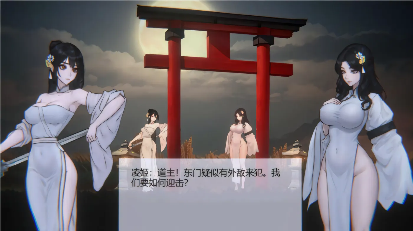 图片[2]-T1008玉莲之剑/Sword of Lotus [更新/72M]-11