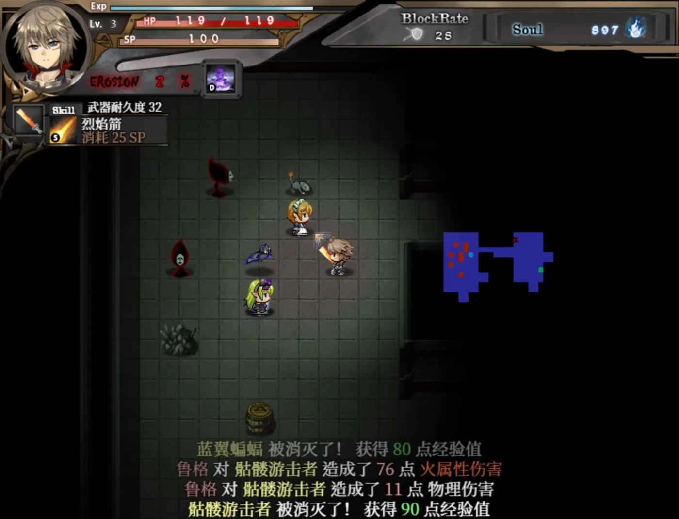 图片[3]-x928 苍色之光与魔剑锻造师 Ver0.86 官方中文步兵版-11