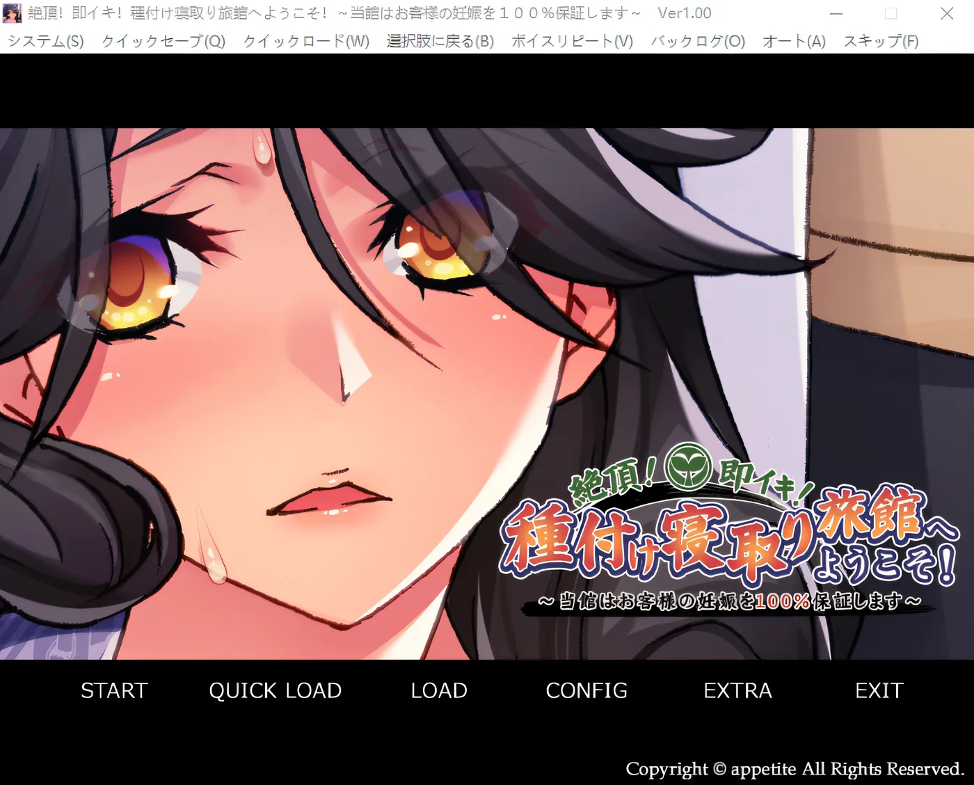 图片[3]-w766 绝顶！即高潮！欢迎来到偷情旅馆！~本旅馆 100%保证您怀孕~ 云翻汉化版 [新作/368.6M]-11