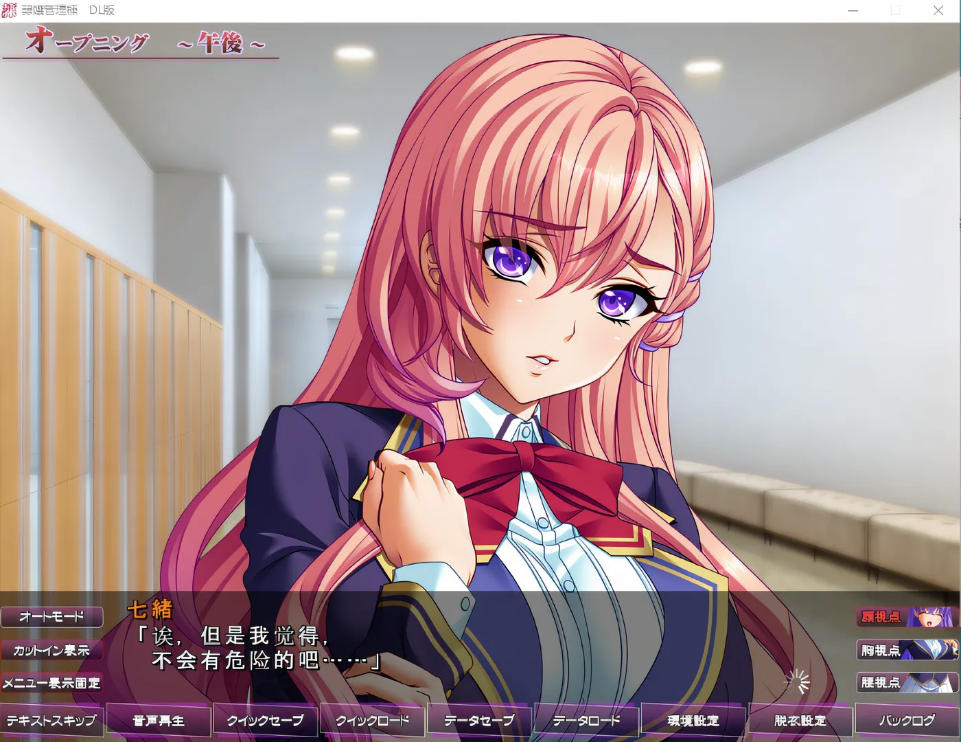 图片[2]-w751 奴隶管理栋～制服少女们的榨乳奴隶记～ 云翻汉化版 [新作/2.9G]-11