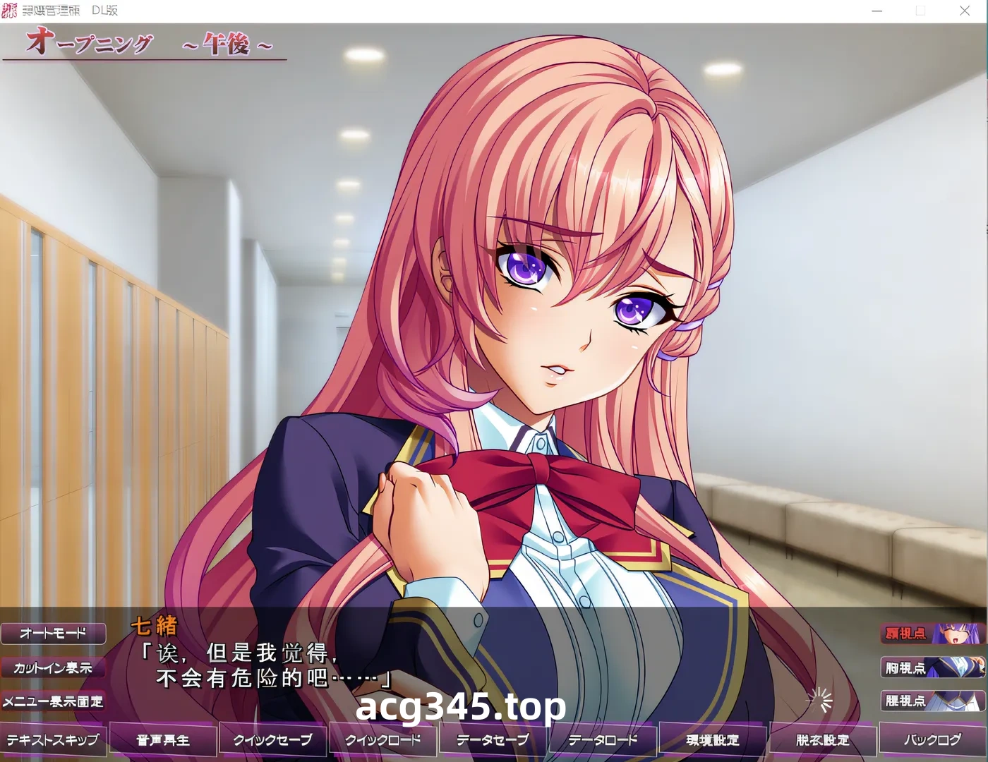 w751 奴隶管理栋～制服少女们的榨乳奴隶记～ 云翻汉化版 [新作/2.9G]-11