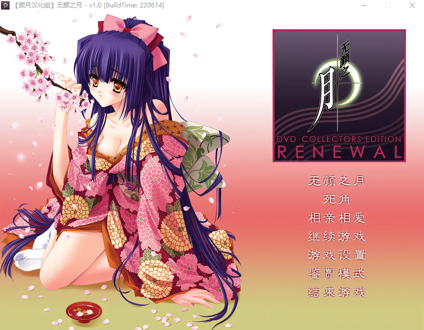 图片[3]-w737  无颜之月 汉化硬盘版+动画 [新作/2.9G]-11