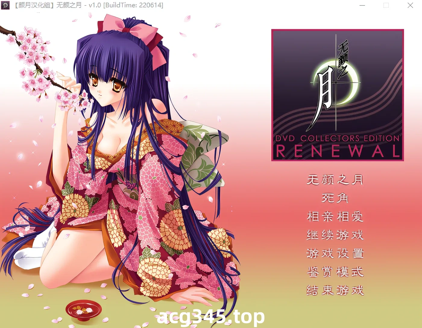 w737  无颜之月 汉化硬盘版+动画 [新作/2.9G]-11