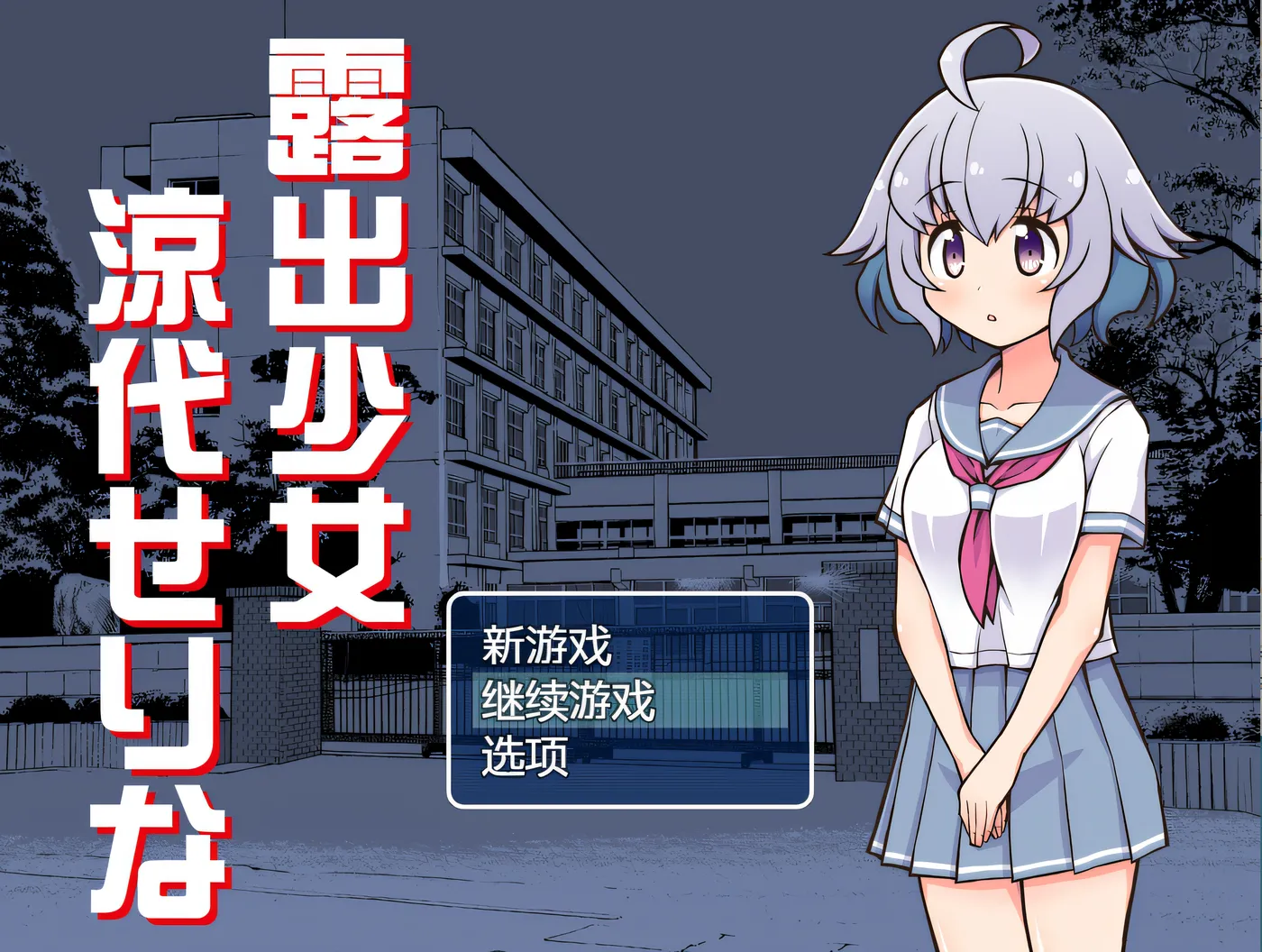 图片[3]-w735 曝光女郎 铃代濑里奈 云翻汉化版 [新作/259.8M]-11