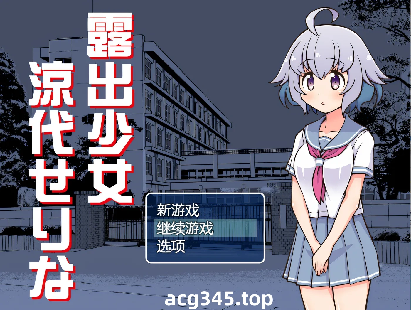 w735 曝光女郎 铃代濑里奈 云翻汉化版 [新作/259.8M]-11