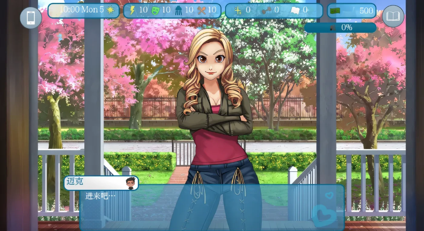 图片[3]-w733  爱与性：Love&Sex V24.7.0a AI汉化版 [新作/1.2G]-11