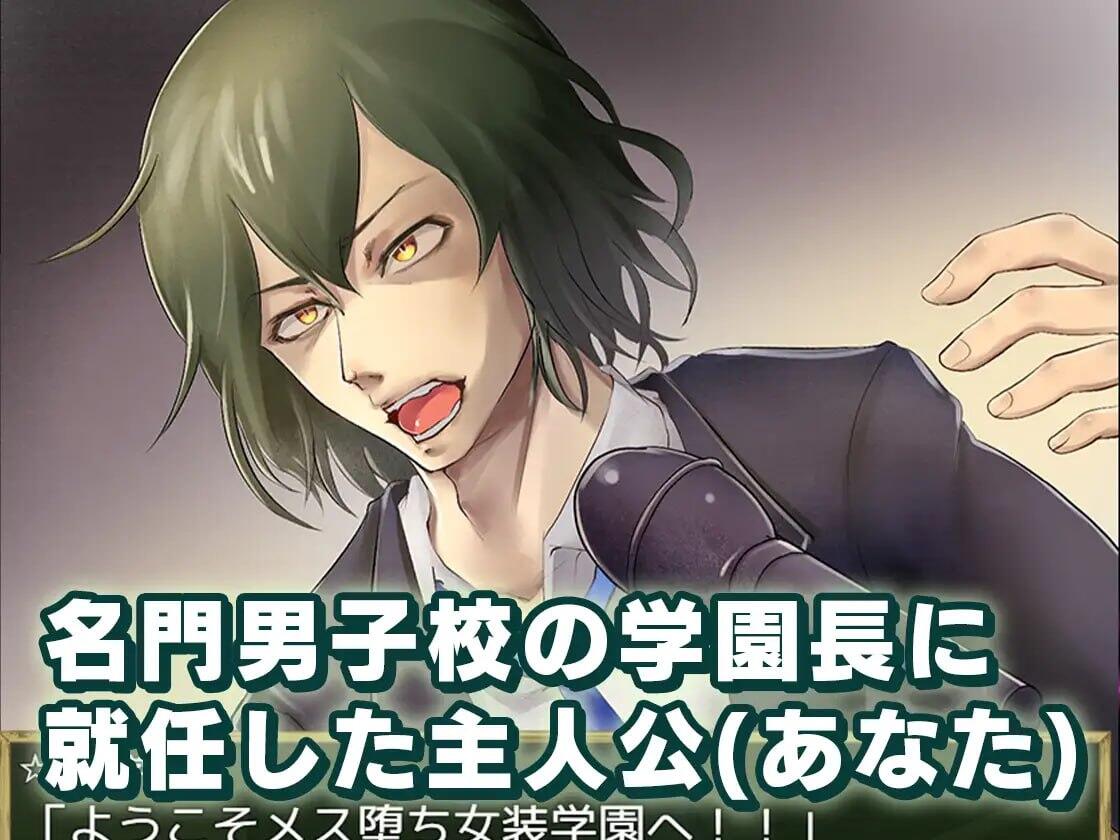 图片[3]-w2399 女性堕落女装学园  AI汉化-11