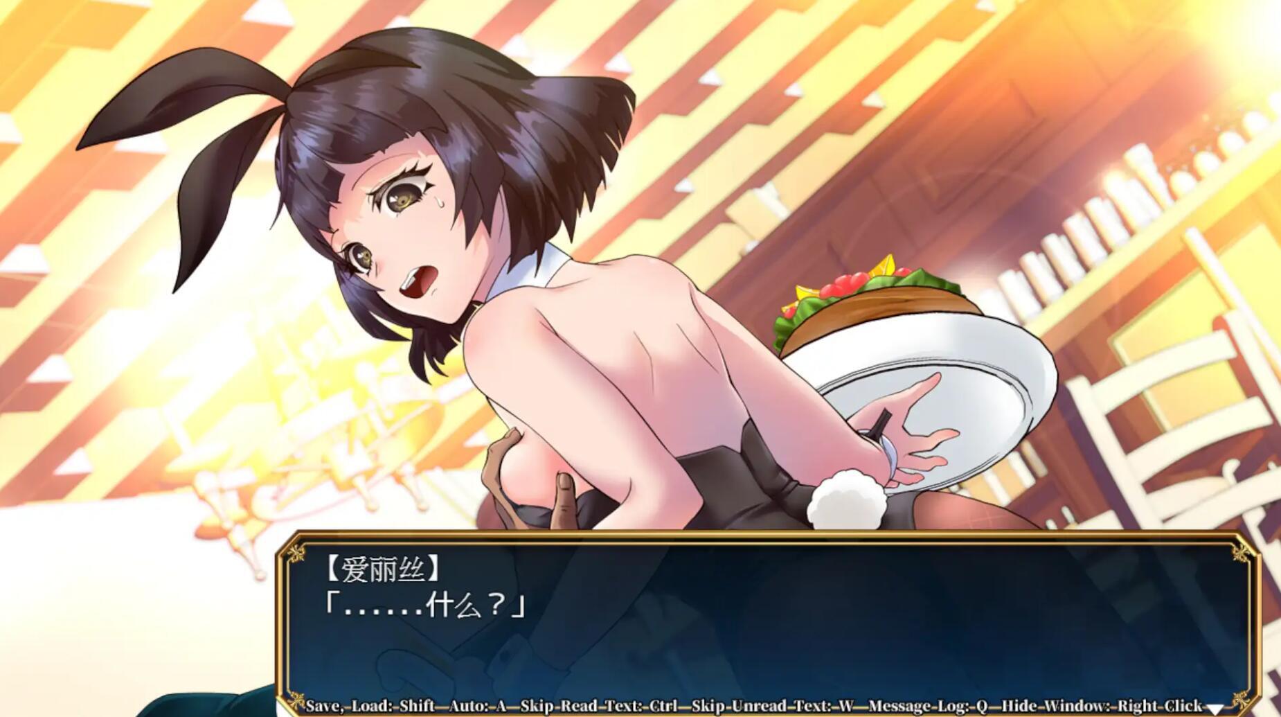 图片[6]-w2507 神游戏世界大战 ～行商x死亡游戏～ DL官方中文-11