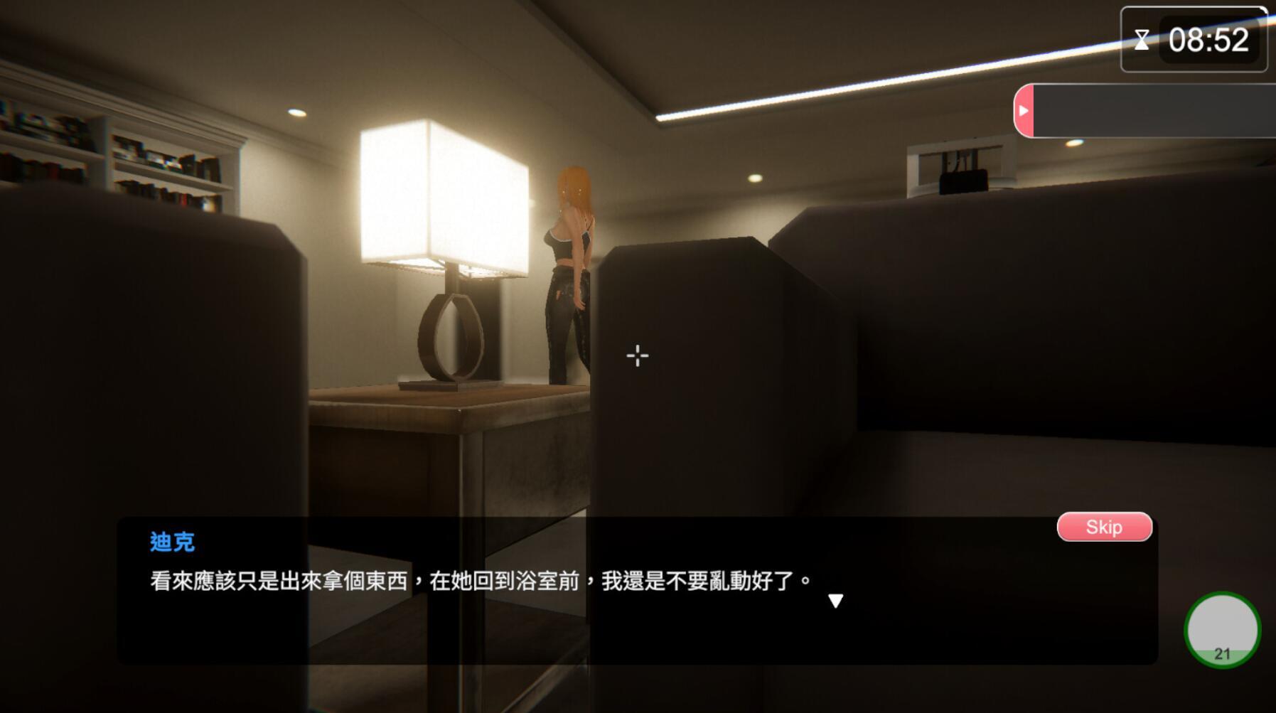 图片[5]-w2525 隔壁的美艳人妻  正式版 Steam官方中文-11