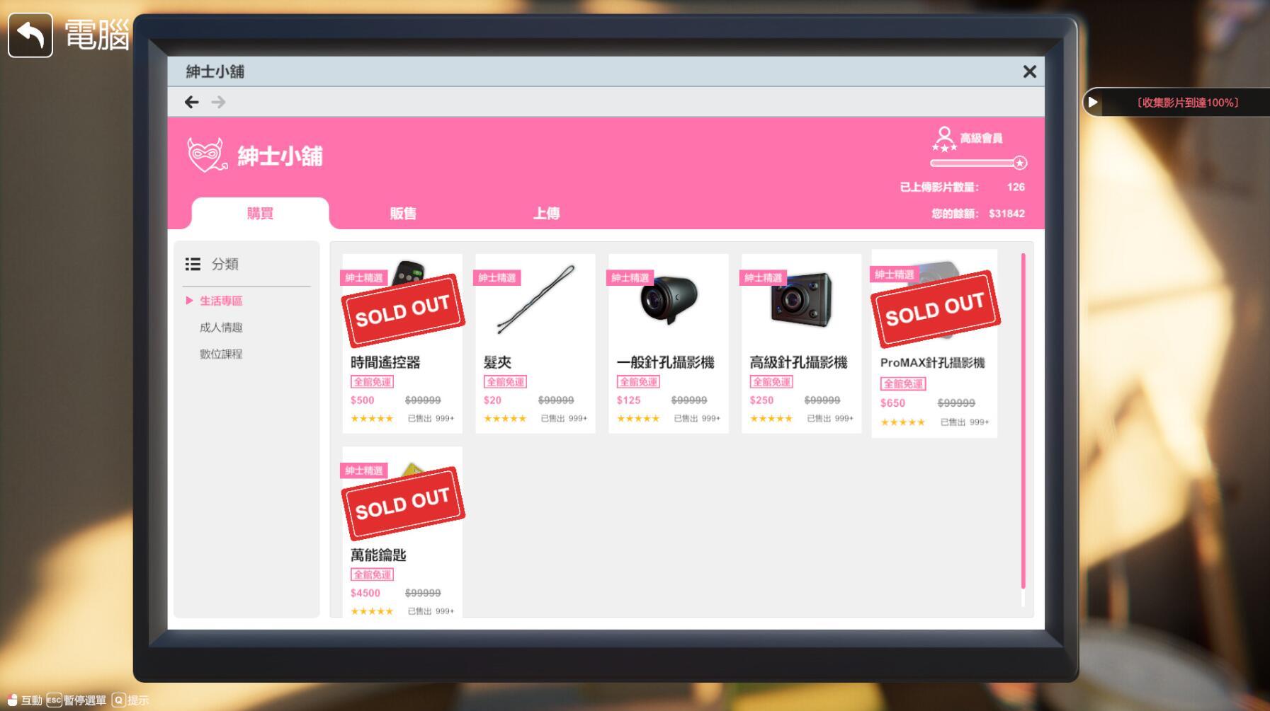 图片[6]-w2525 隔壁的美艳人妻  正式版 Steam官方中文-11