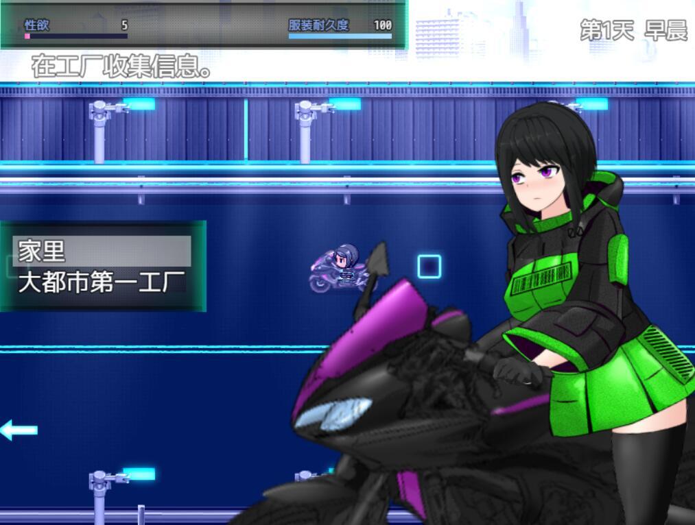 图片[2]-w2067 大都会～赛博朋克工口RPG～ 官方中文-11