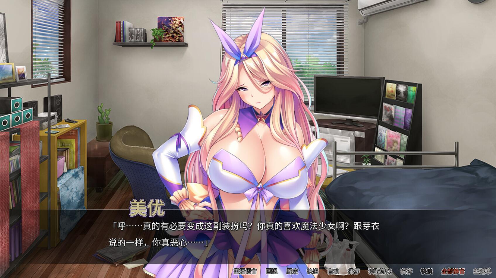 图片[3]-w2512 巨乳魔法少女之鬼畜调教 Steam官方中文-11