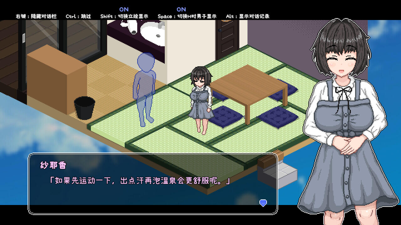 图片[2]-w2018 秘汤女孩 Secret Hot Springs Girl  Steam 官方中文-11