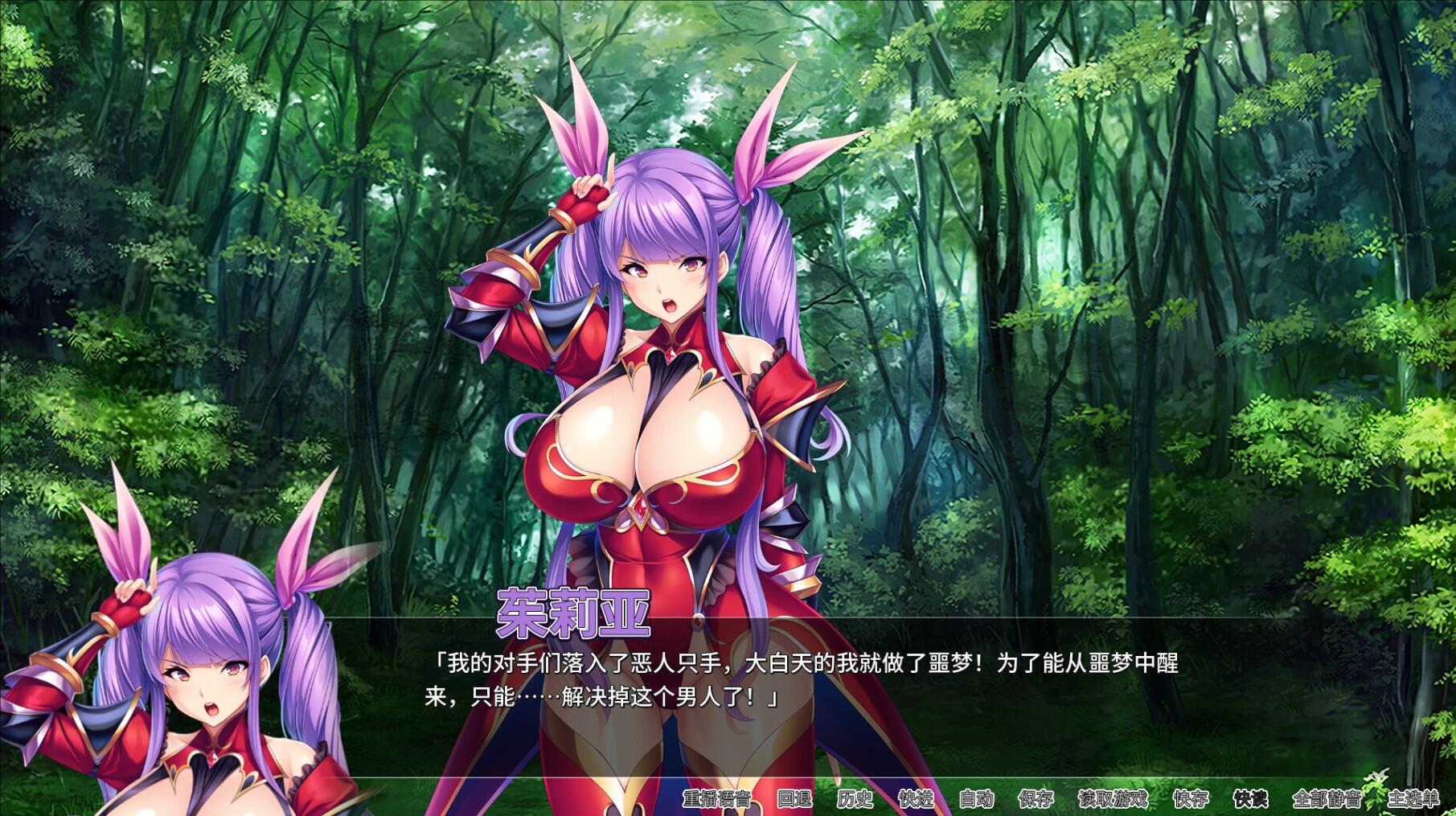 图片[4]-w2013 骑士团长怀孕了 Steam 官方中文-11