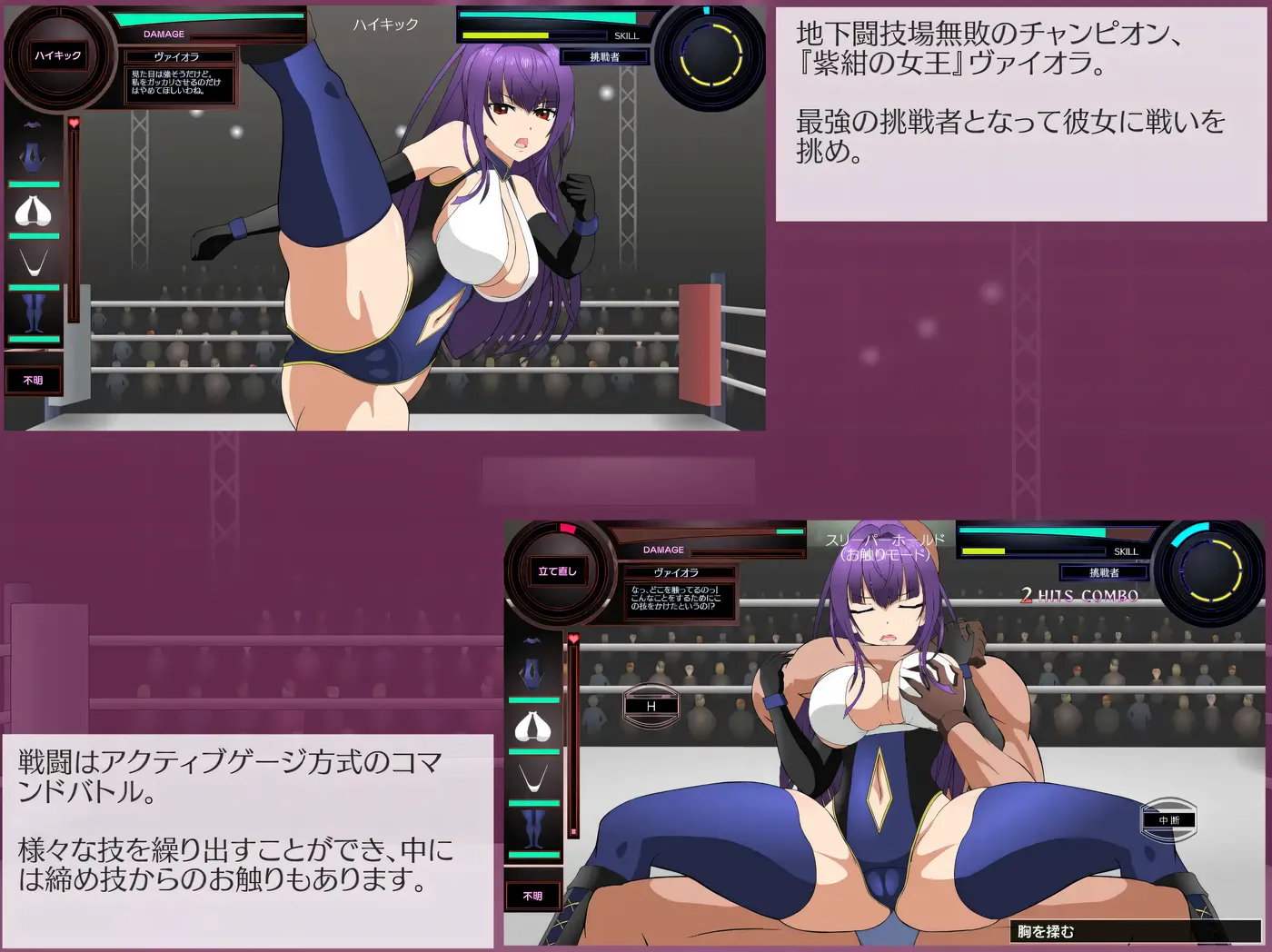 图片[3]-w3150 斗技女王薇欧菈Ver1.4 精翻汉化步兵版+存档 [更新/176.6M]-11