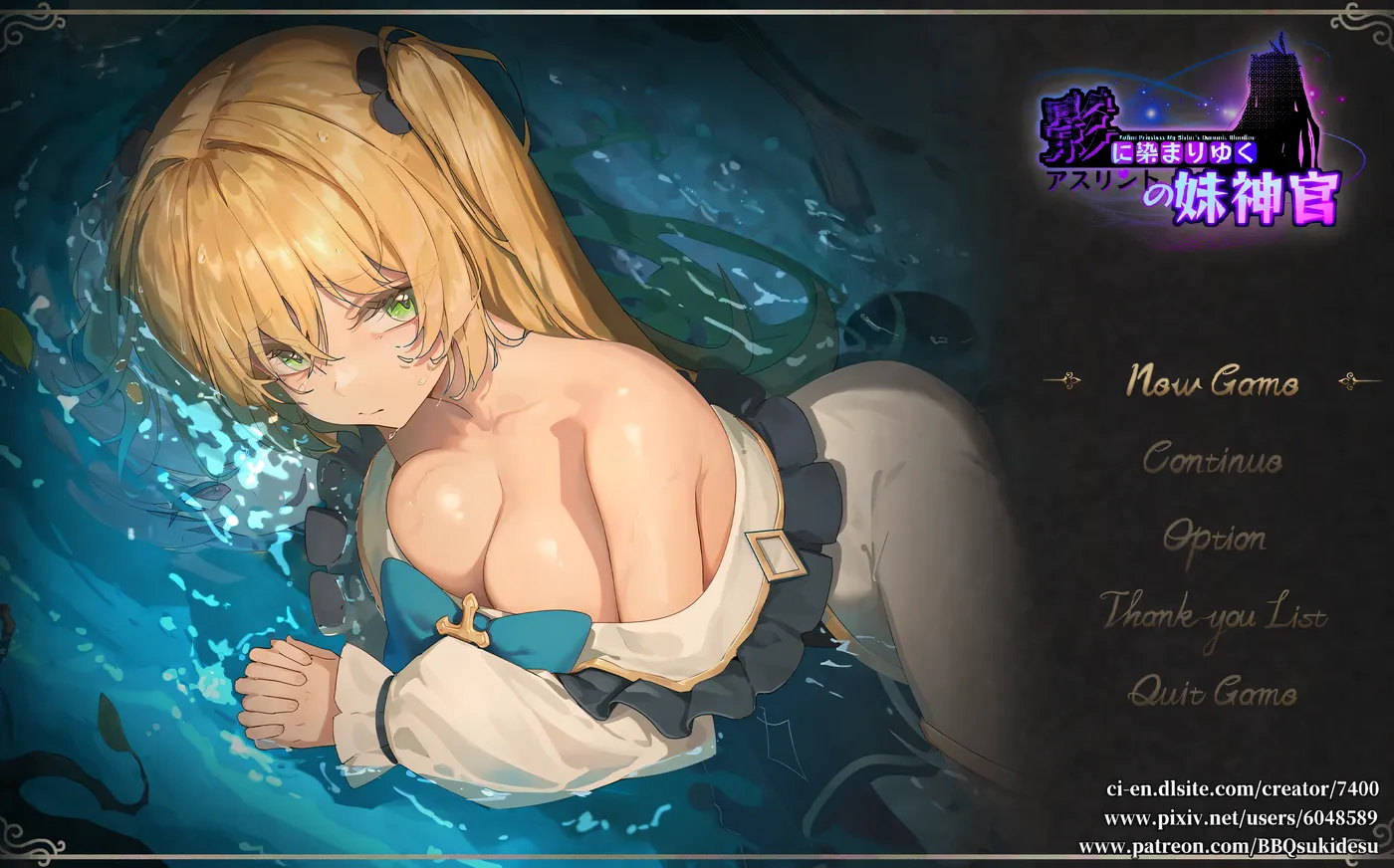 图片[2]-w3169 影色渐染~阿斯林顿的妹神官~Ver0.25 DEMO AI汉化版 [更新/1004.1M]-11