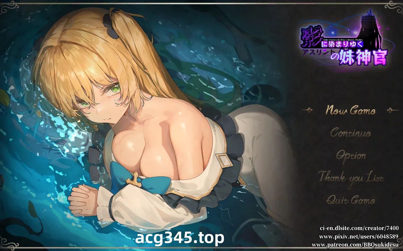 w3169 影色渐染~阿斯林顿的妹神官~Ver0.25 DEMO AI汉化版 [更新/1004.1M]-11