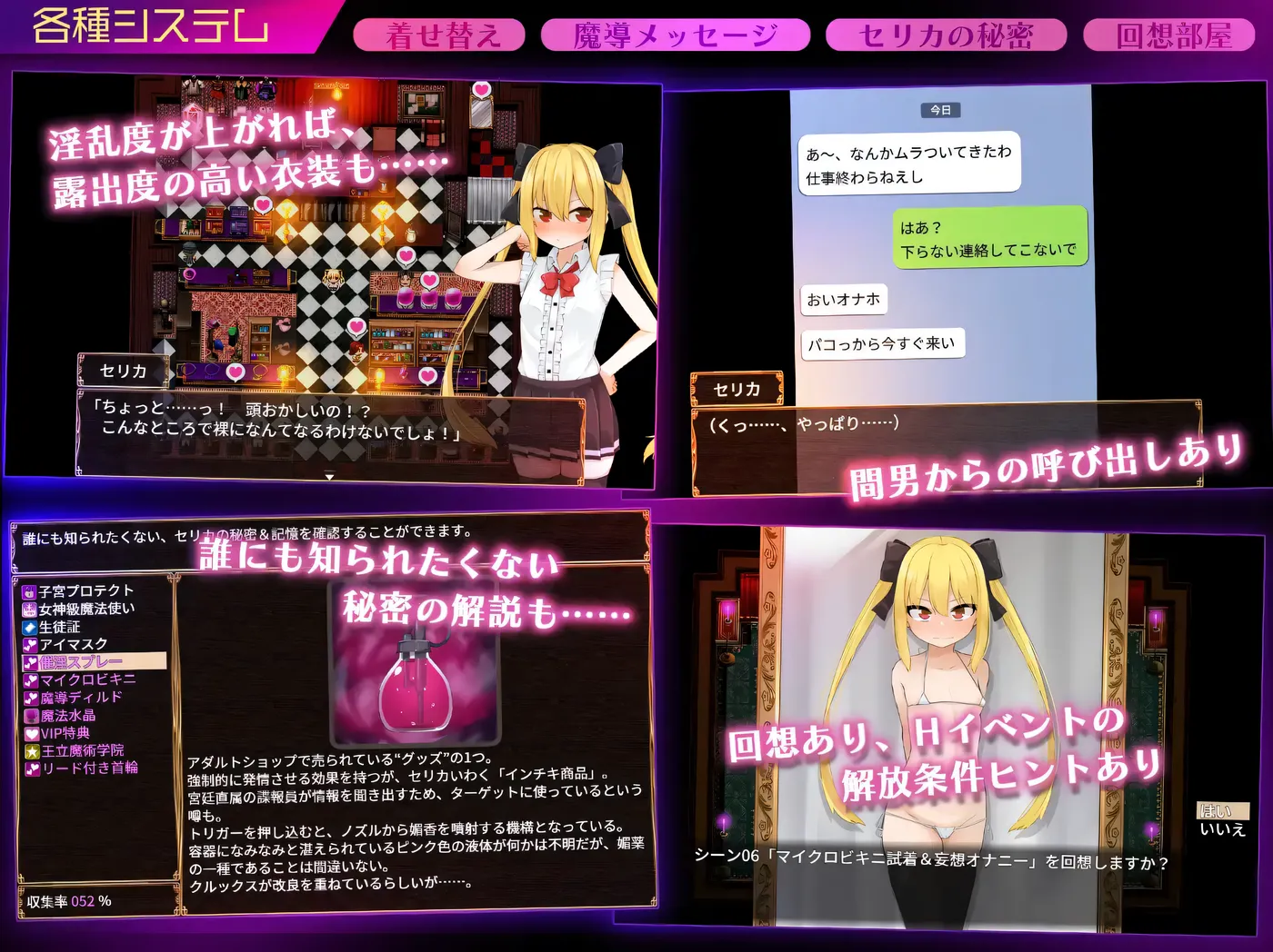 图片[3]-T1006  瑟莉卡魔法～王都成人用品店篇～Ver1.05 挂载AI汉化版+全CG存档 [更新/913.9M]-11