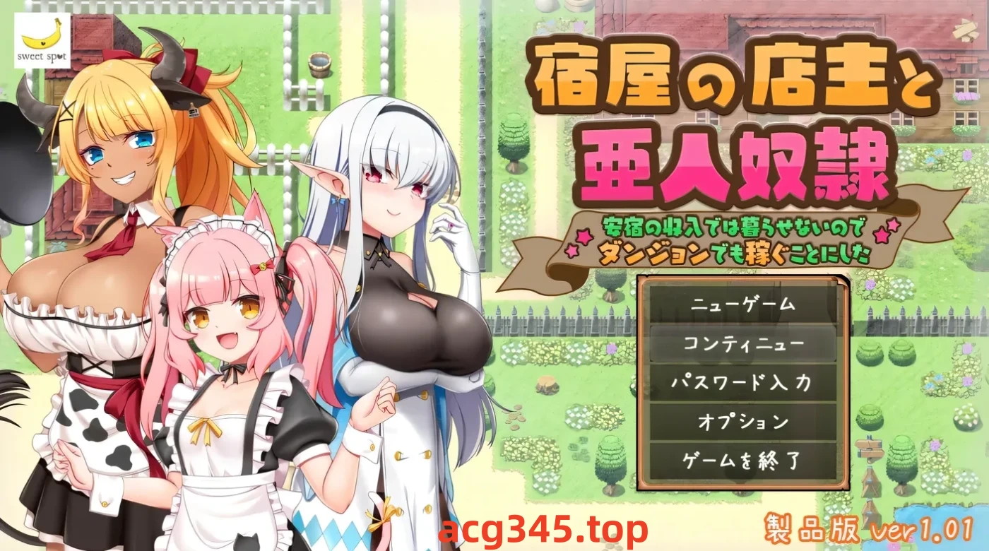 w1965 旅店店主和亚人奴隶 挂载AI汉化版+存档 [新作/563.7M]-11