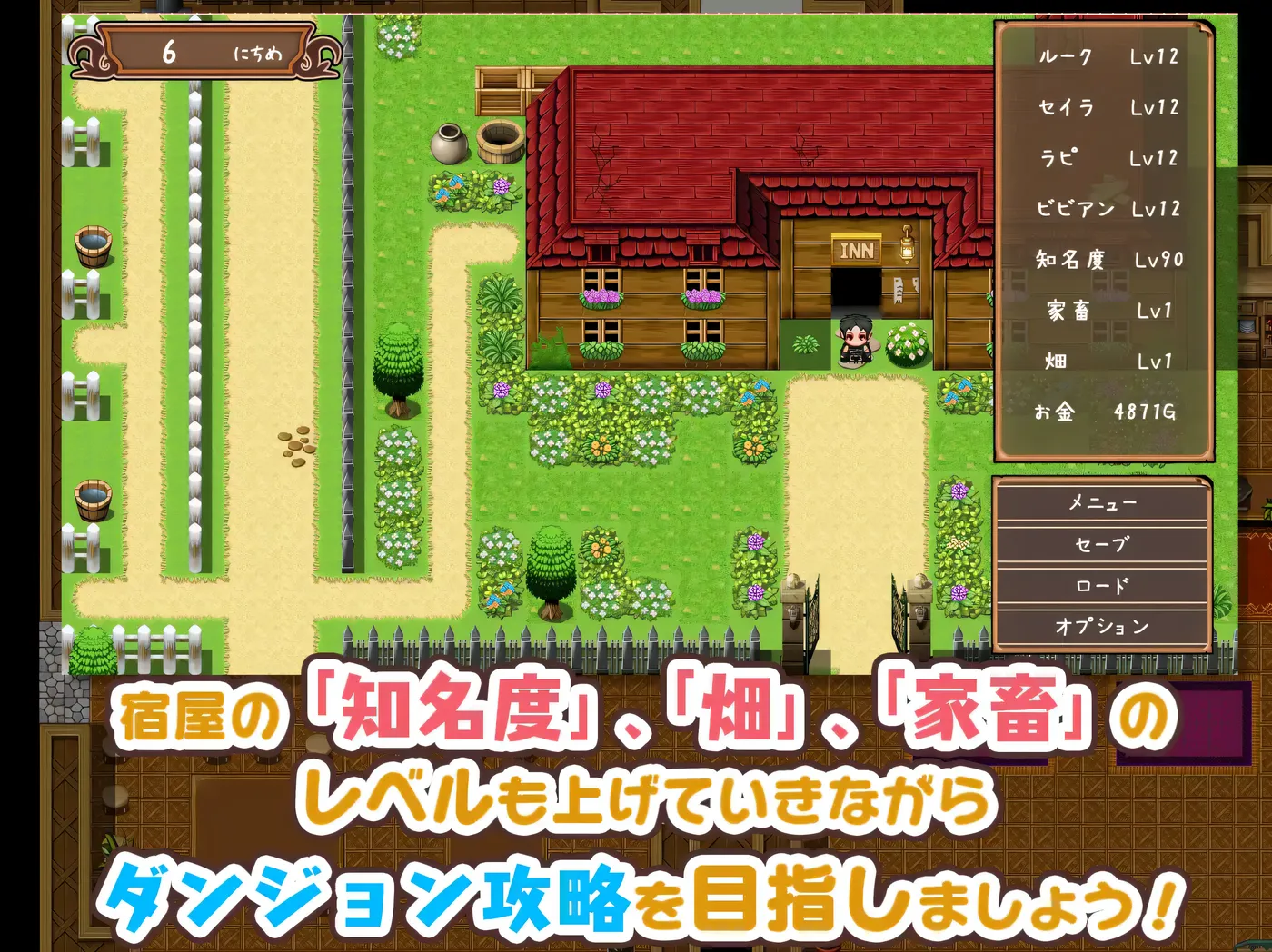 图片[4]-w1965 旅店店主和亚人奴隶 挂载AI汉化版+存档 [新作/563.7M]-11