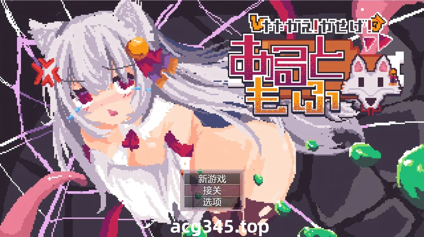 w3261 战斗吧！赚钱吧！当然有啦！挂载AI汉化版+存档 [新作/500M]-11