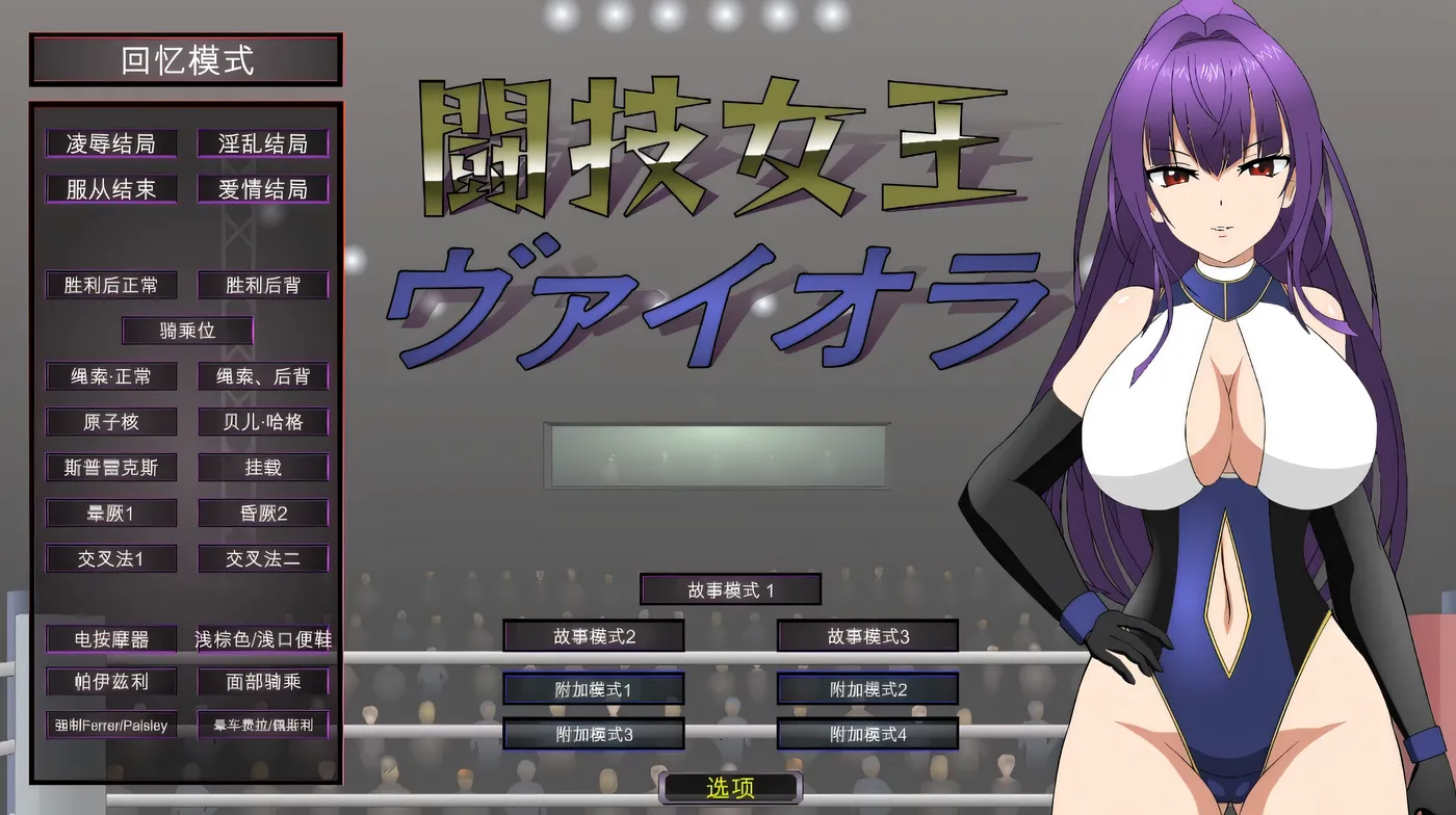 图片[4]-w3150 斗技女王薇欧菈Ver1.4 精翻汉化步兵版+存档 [更新/176.6M]-11