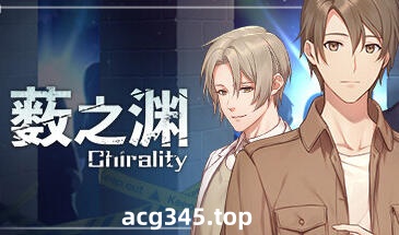 w1951  薮之渊 Steam 官方中文-11