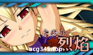 w1965 炎战士烈焰 V1.3 Steam 官方中文-11