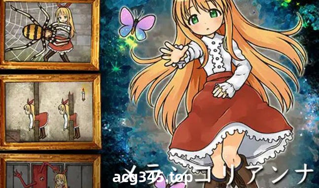 w2327 忧郁的安娜 MelanCholianna I生肉-11