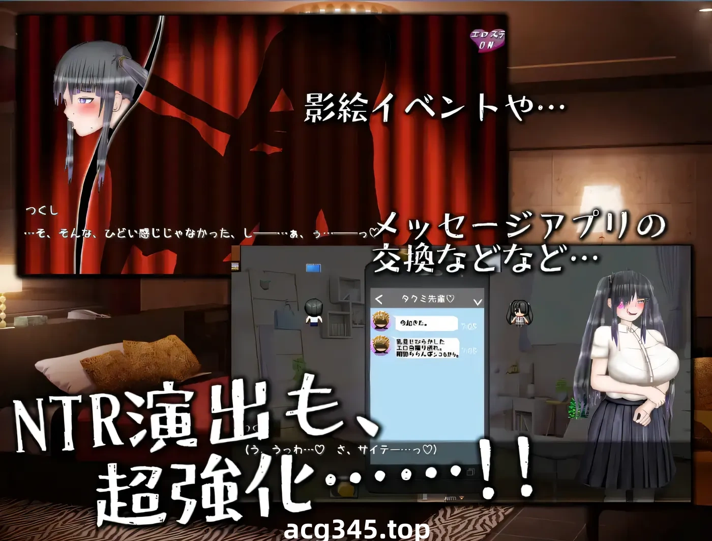 w3208 无限轮回NTR坏结局～反复被寝取,每次都在后悔自O 挂载AI汉化版+存档 [新作/1.9G]-11