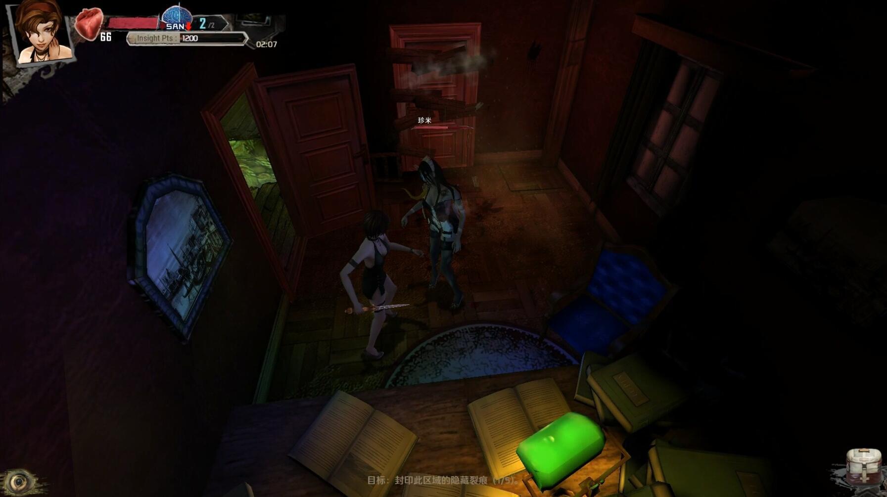 图片[3]-w2288 邪神的遗产 Steam官方中文-11