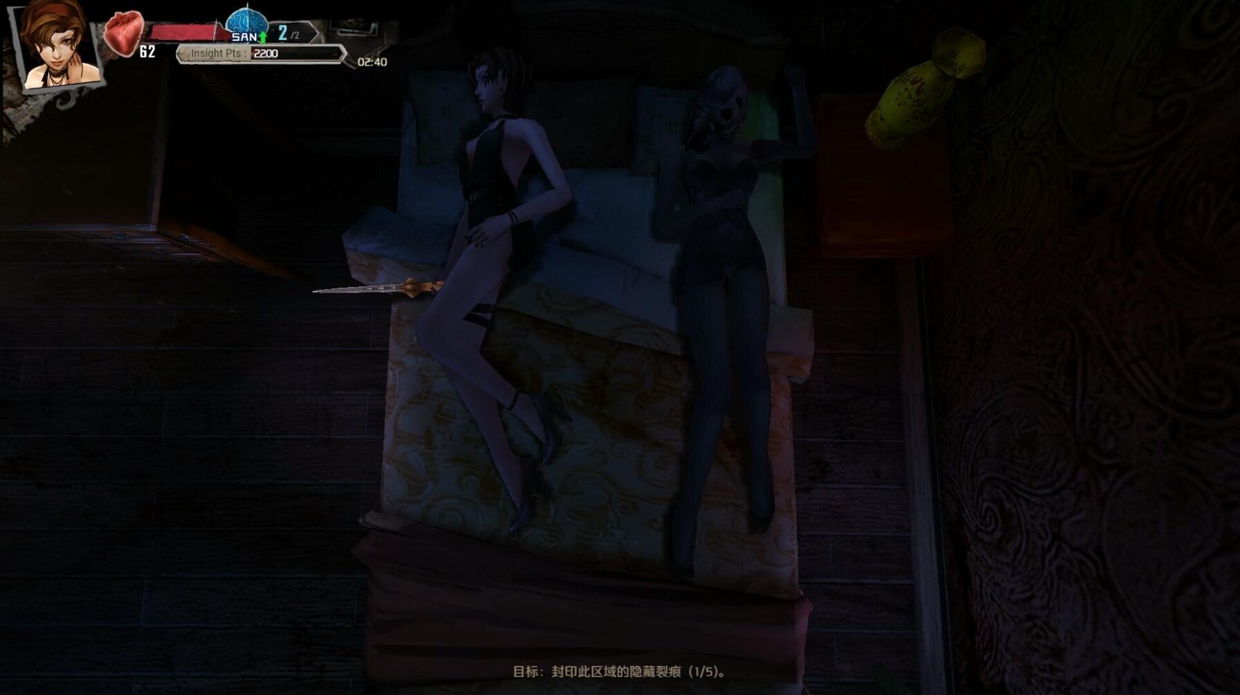 图片[4]-w2288 邪神的遗产 Steam官方中文-11